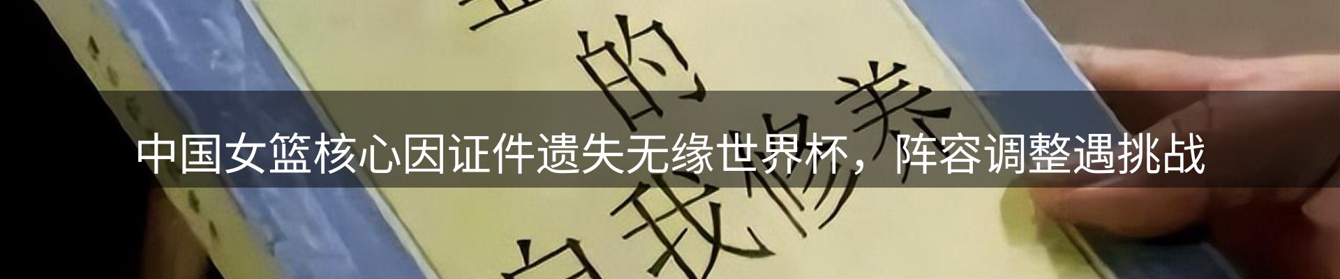 内页banner